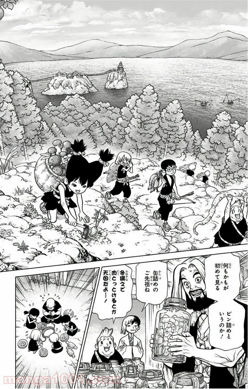 ドクターストーン – DR. STONE 第53話 - Page 14