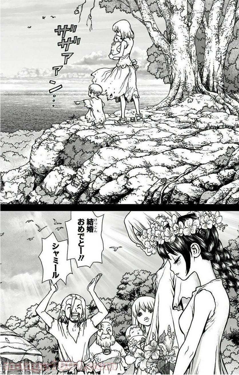 ドクターストーン – DR. STONE 第44話 - Page 18