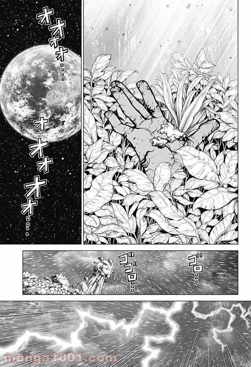 ドクターストーン – DR. STONE 第194話 - Page 5