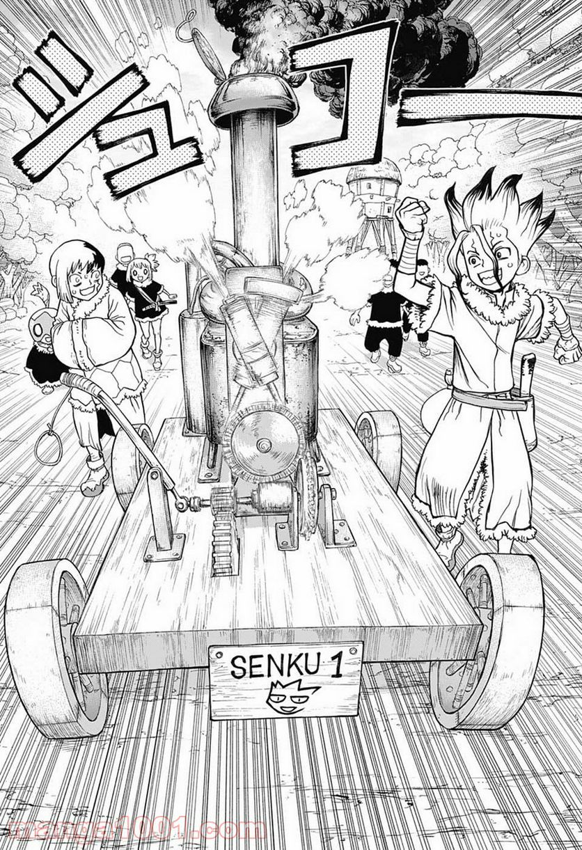 ドクターストーン – DR. STONE 第68話 - Page 18