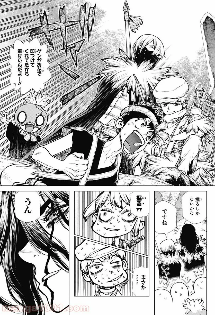 ドクターストーン – DR. STONE 第160話 - Page 13