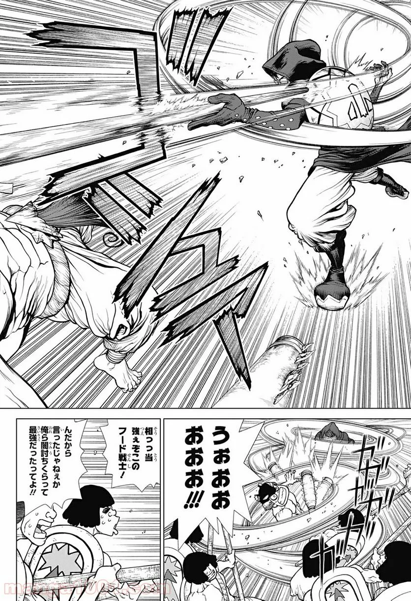 ドクターストーン – DR. STONE 第126話 - Page 10