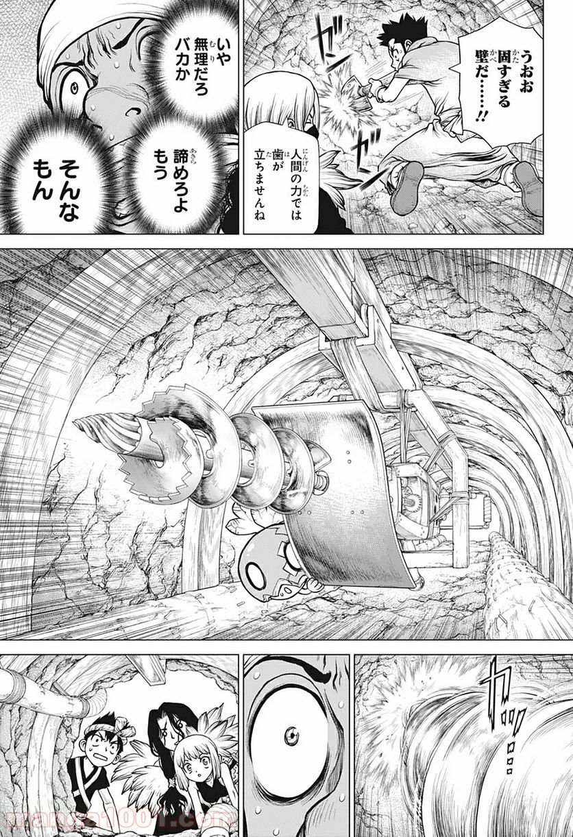 ドクターストーン – DR. STONE 第162話 - Page 19