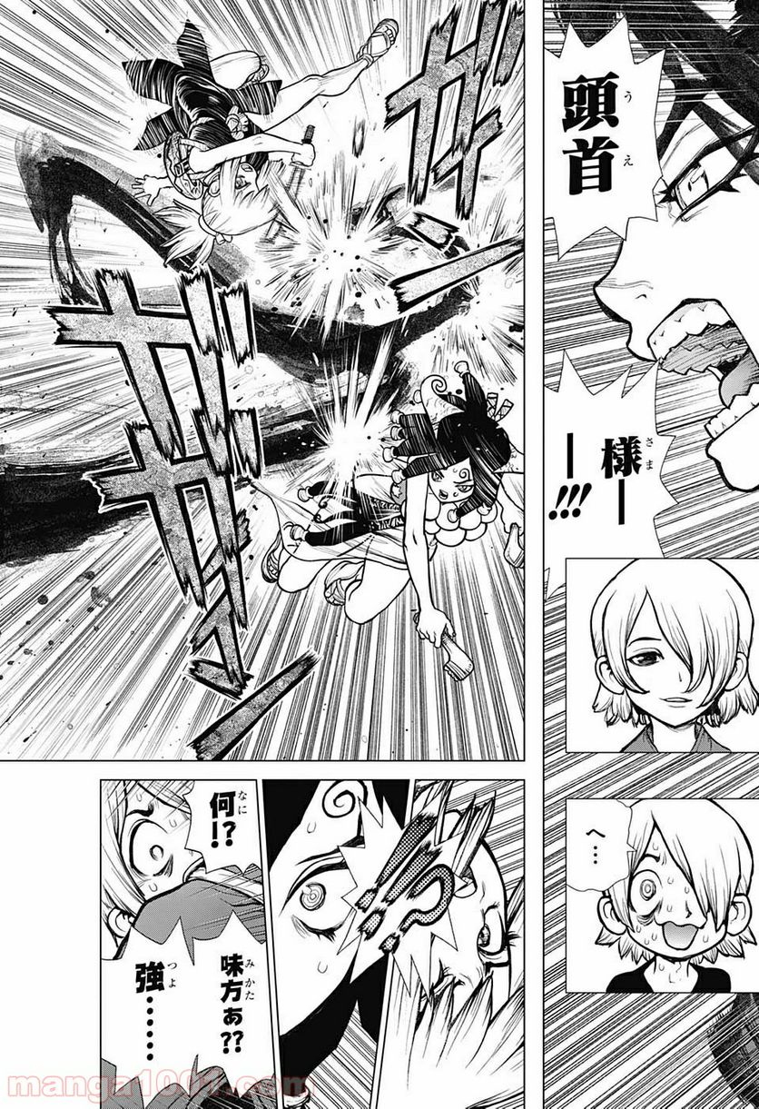 ドクターストーン – DR. STONE 第139話 - Page 12