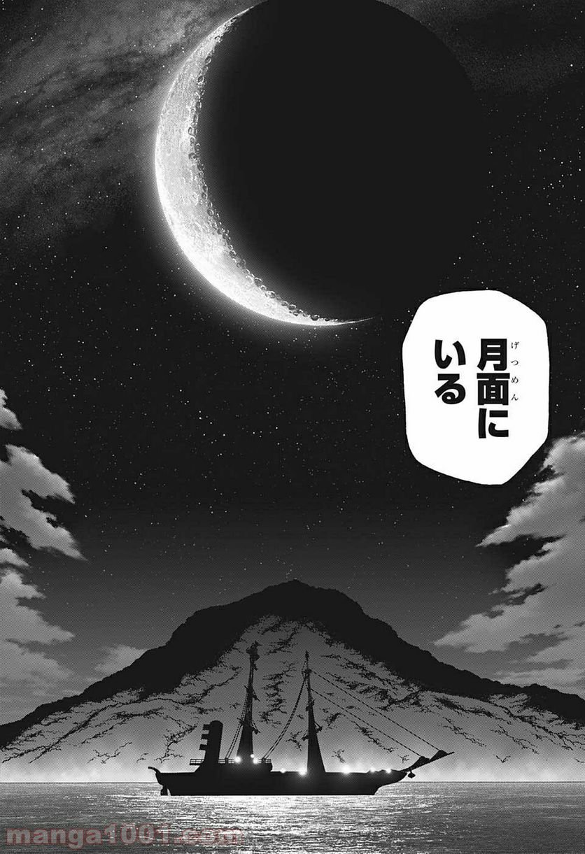 ドクターストーン – DR. STONE 第139話 - Page 18