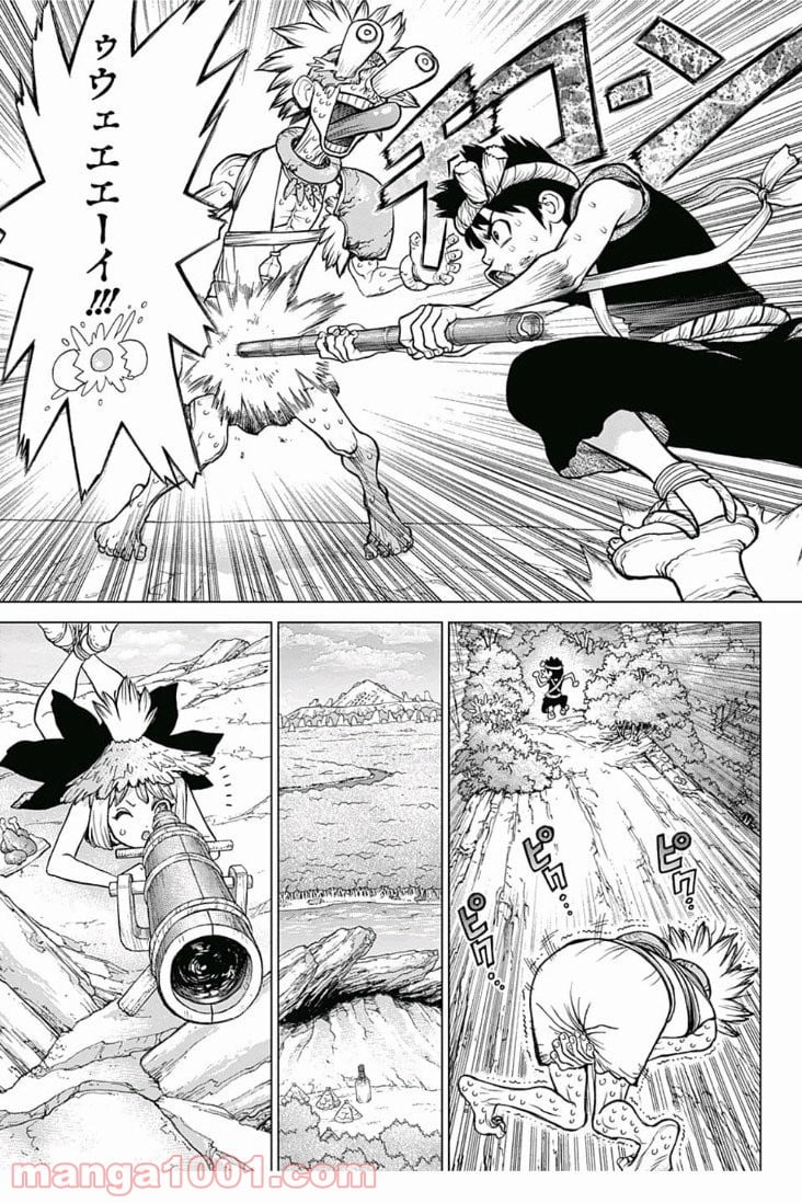 ドクターストーン – DR. STONE 第72話 - Page 15