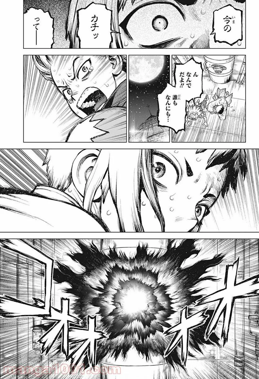 ドクターストーン – DR. STONE 第213話 - Page 19