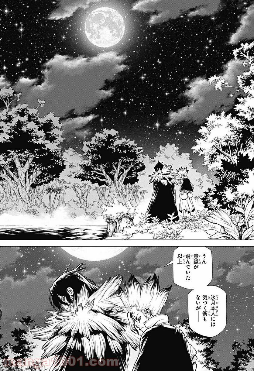 ドクターストーン – DR. STONE 第197話 - Page 14