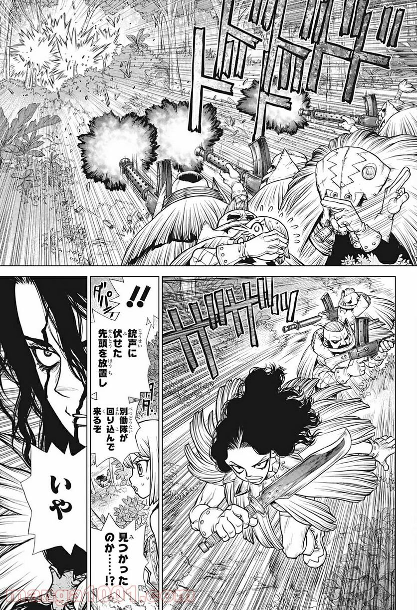 ドクターストーン – DR. STONE 第187話 - Page 9