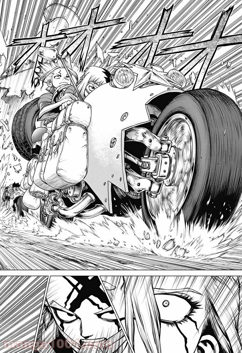 ドクターストーン – DR. STONE 第175話 - Page 18