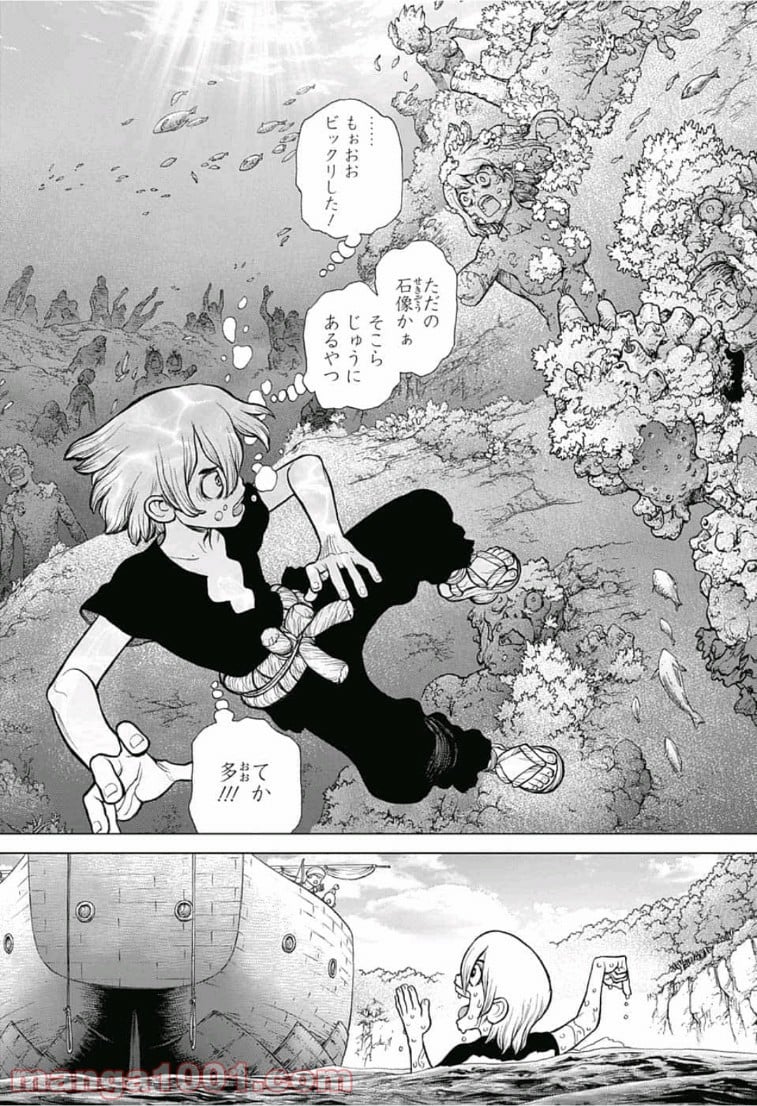 ドクターストーン – DR. STONE 第103話 - Page 10