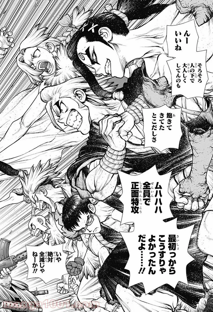 ドクターストーン – DR. STONE 第190話 - Page 18