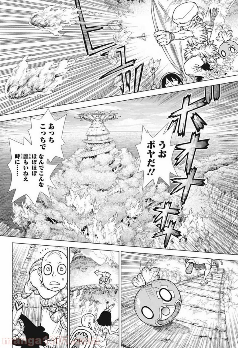 ドクターストーン – DR. STONE 第128話 - Page 10