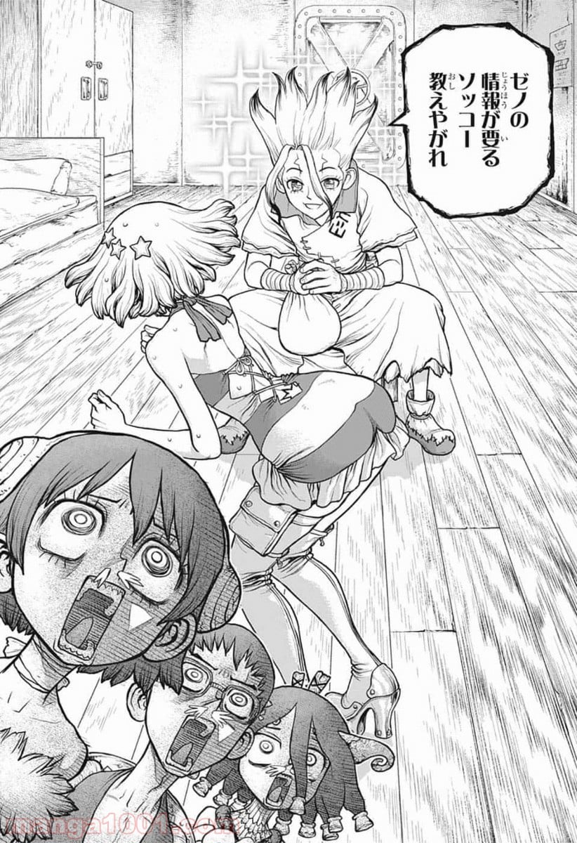 ドクターストーン – DR. STONE 第155話 - Page 9