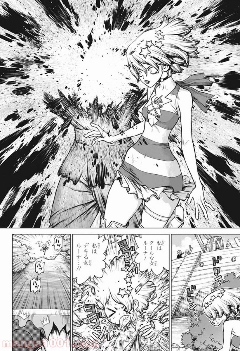 ドクターストーン – DR. STONE 第154話 - Page 12