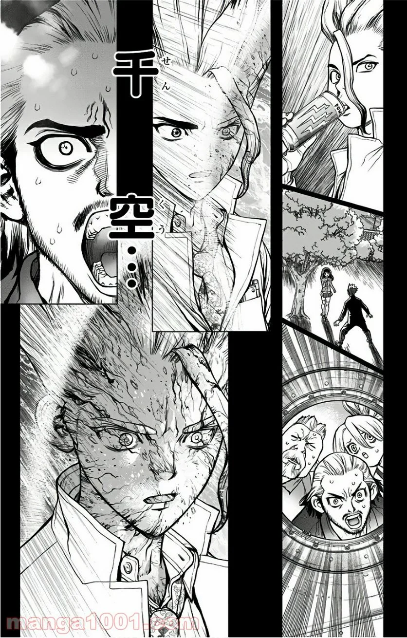 ドクターストーン – DR. STONE 第43話 - Page 13