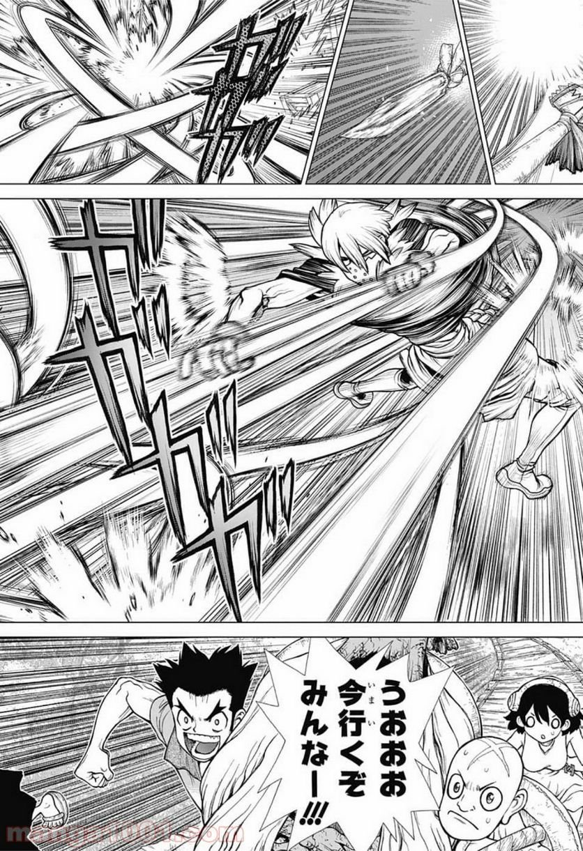 ドクターストーン – DR. STONE 第130話 - Page 20