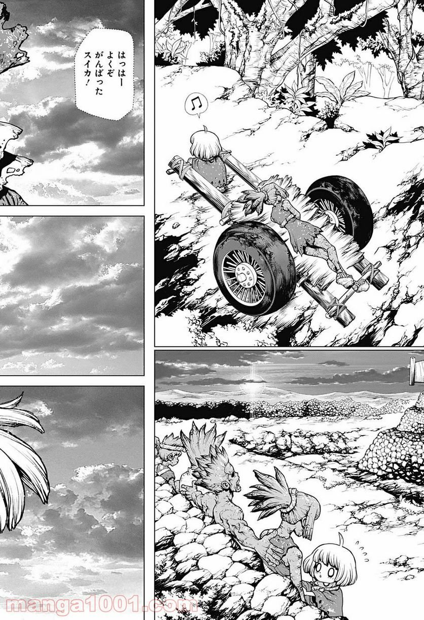 ドクターストーン – DR. STONE 第195話 - Page 6