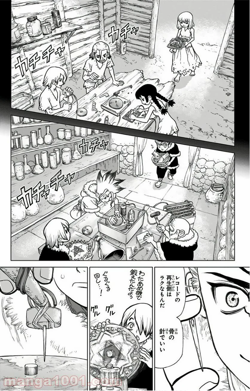 ドクターストーン – DR. STONE 第60話 - Page 6