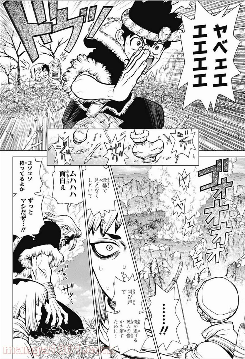 ドクターストーン – DR. STONE 第65話 - Page 14