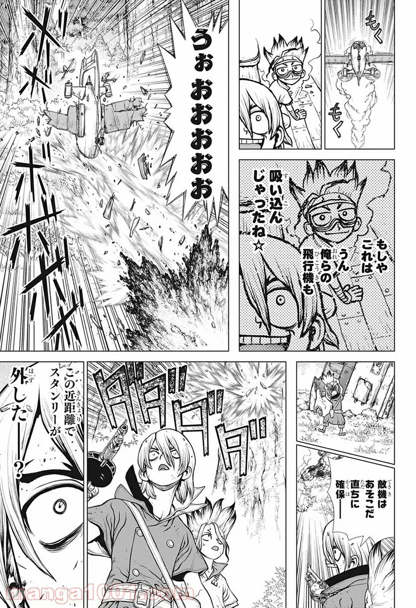 ドクターストーン – DR. STONE 第166話 - Page 9