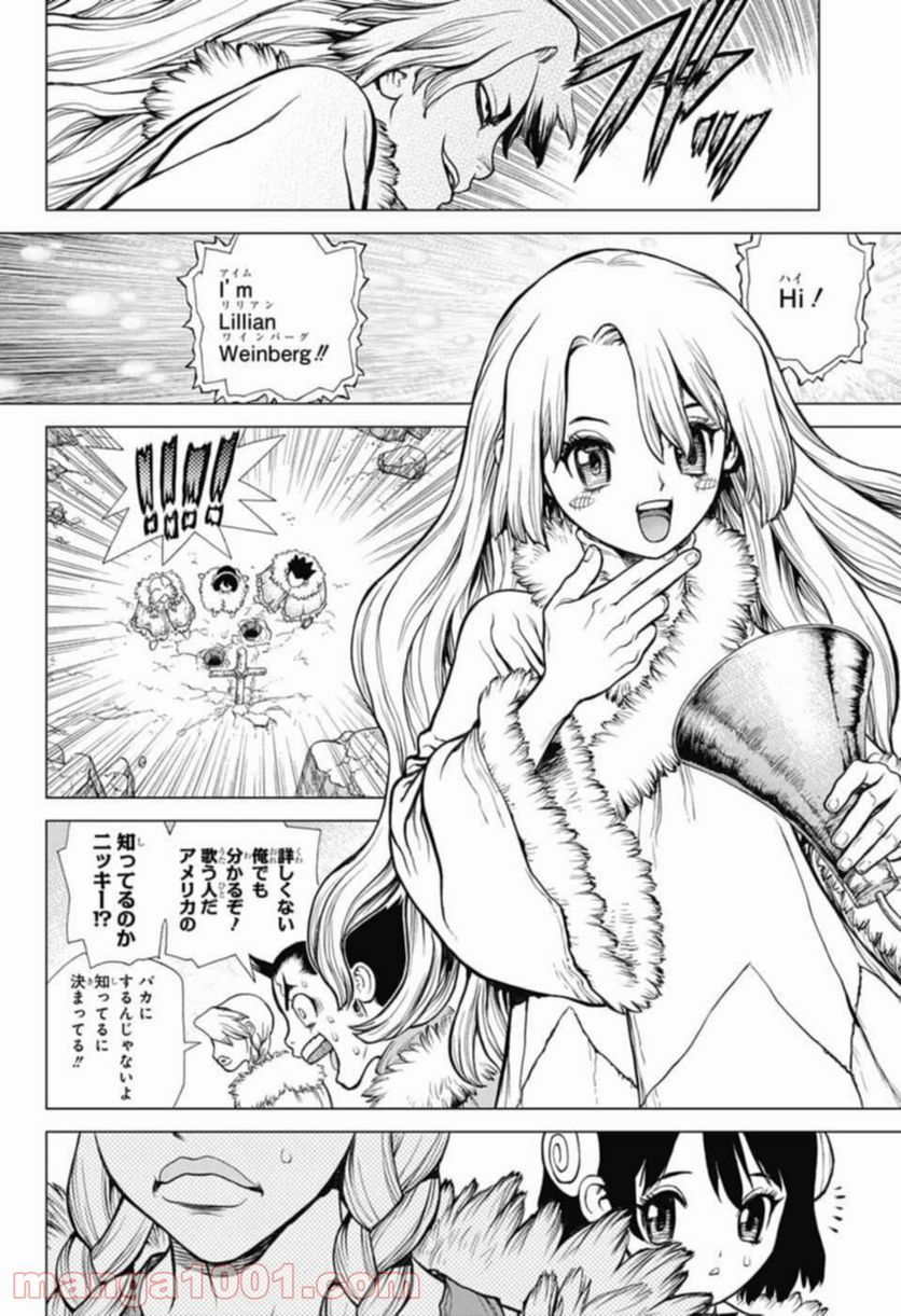 ドクターストーン – DR. STONE 第66話 - Page 6