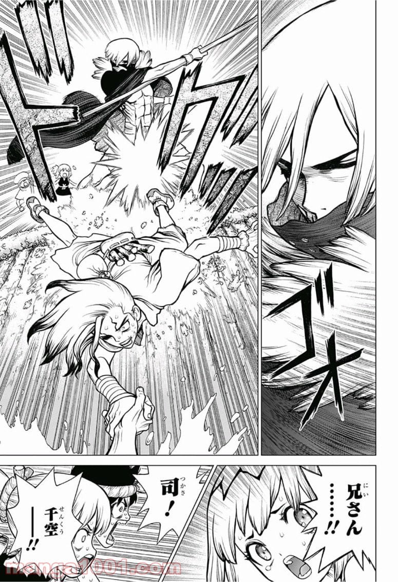 ドクターストーン – DR. STONE 第80話 - Page 3