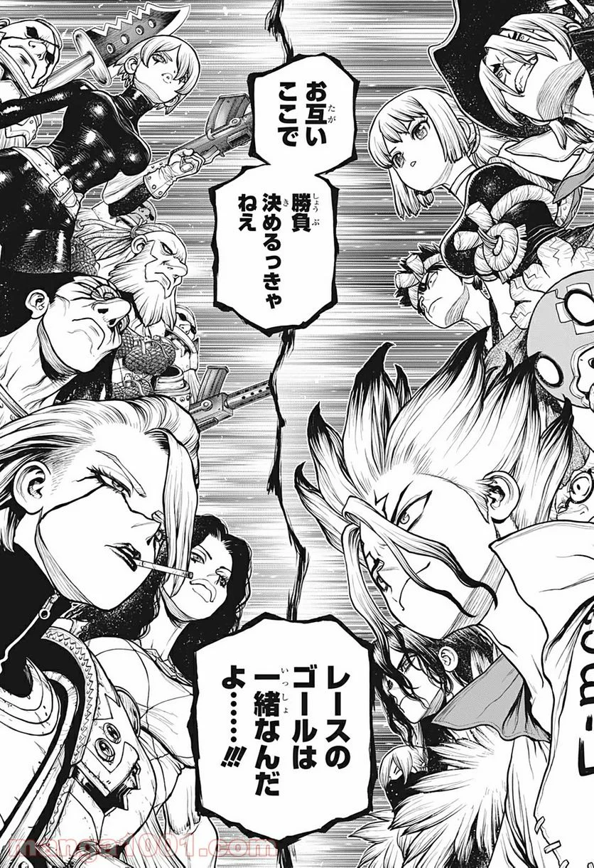 ドクターストーン – DR. STONE 第184話 - Page 8