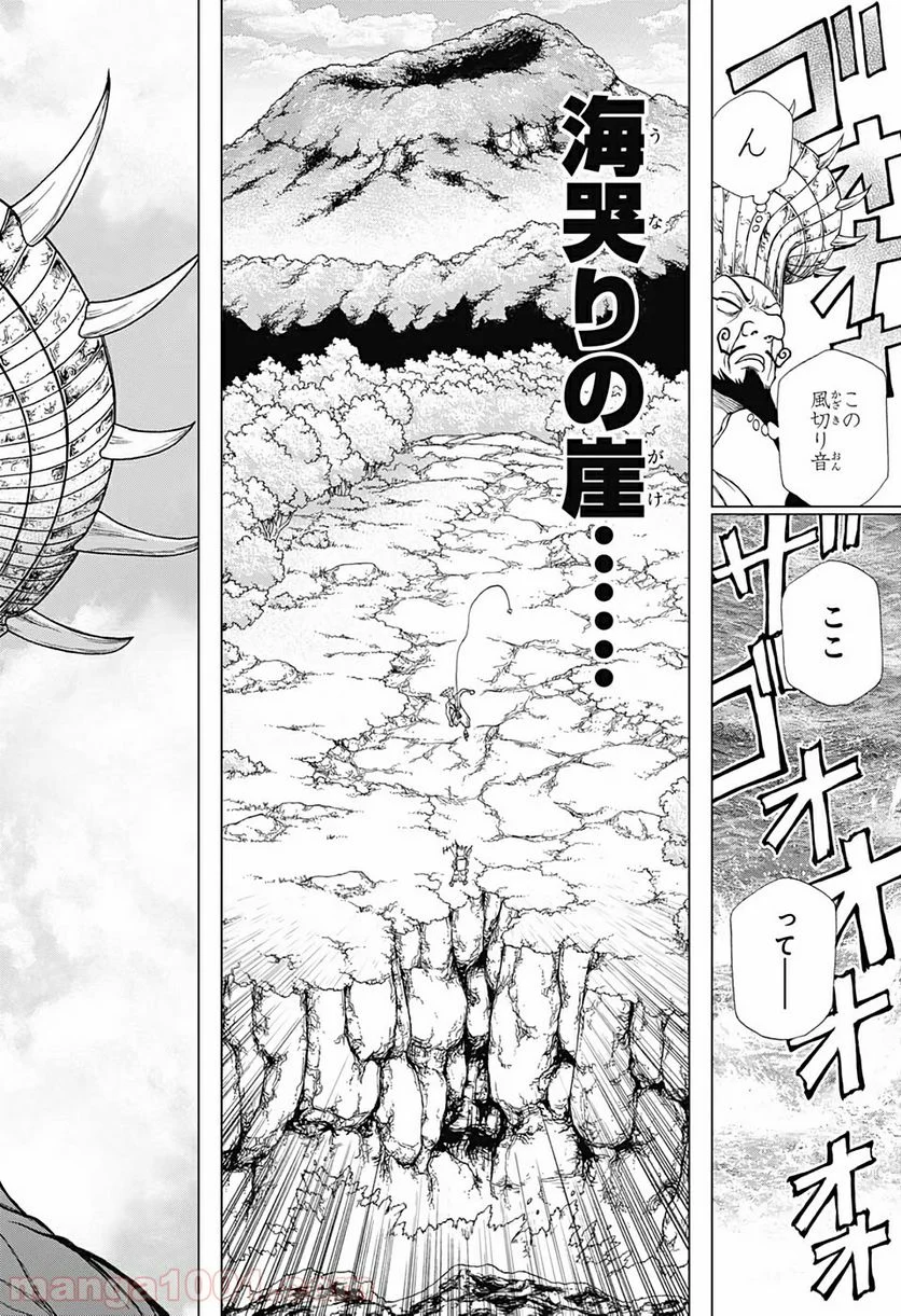 ドクターストーン – DR. STONE 第136話 - Page 12