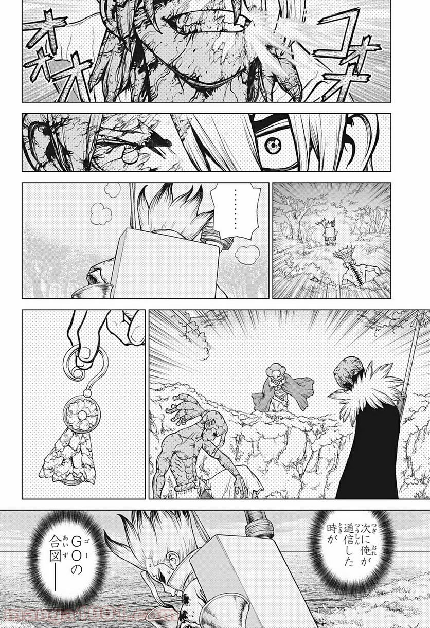 ドクターストーン – DR. STONE 第136話 - Page 14