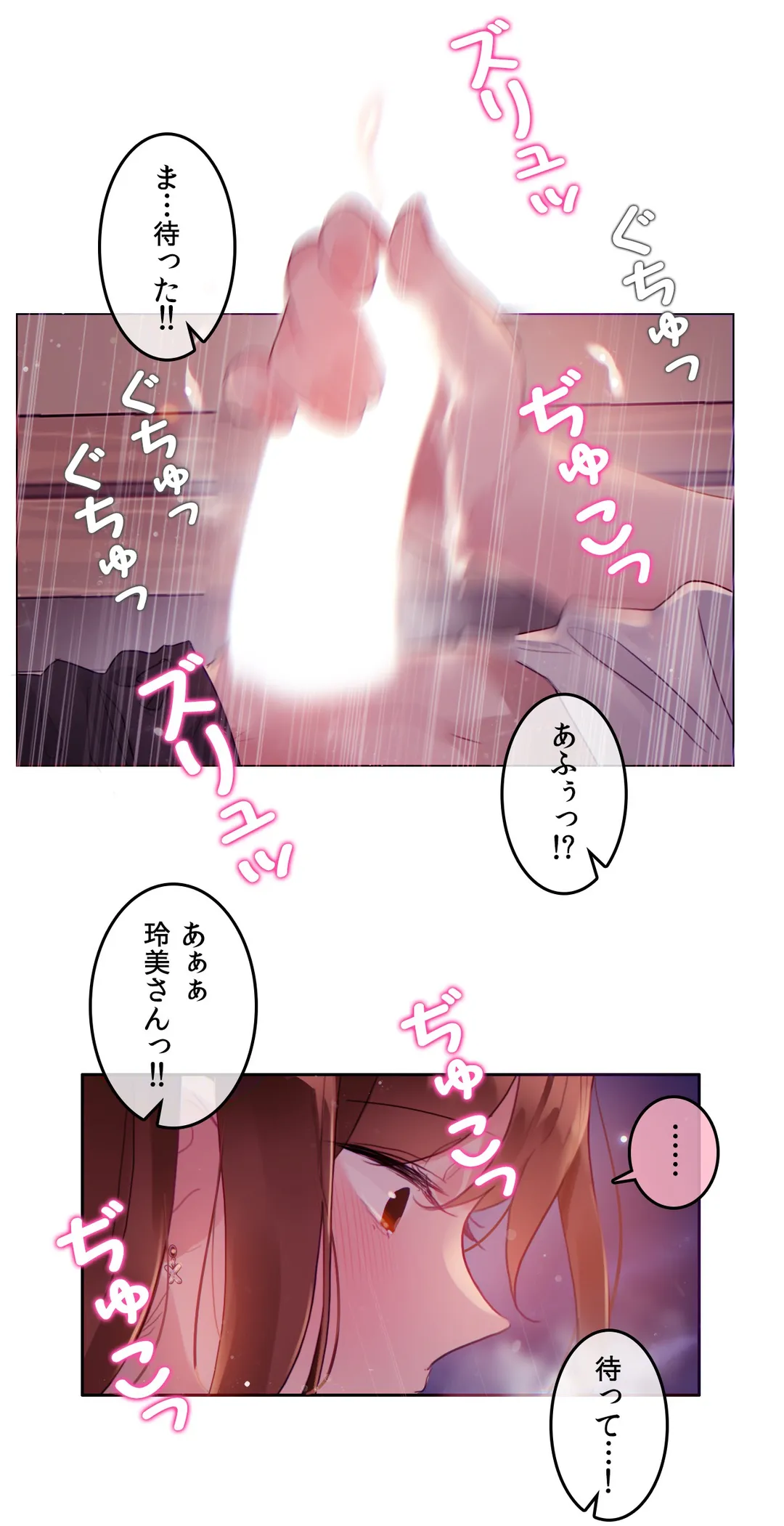 新卒妄想ちゃんの日常性活！ 第89話 - Page 27