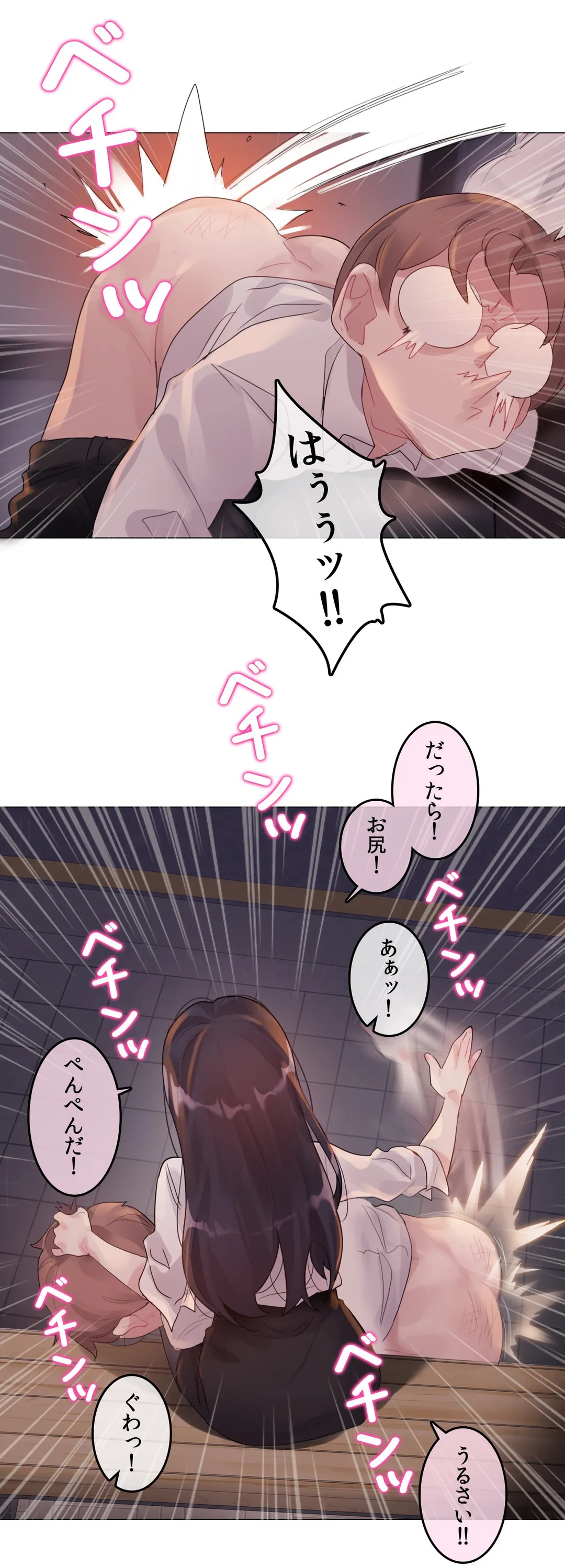 新卒妄想ちゃんの日常性活！ 第109話 - Page 31