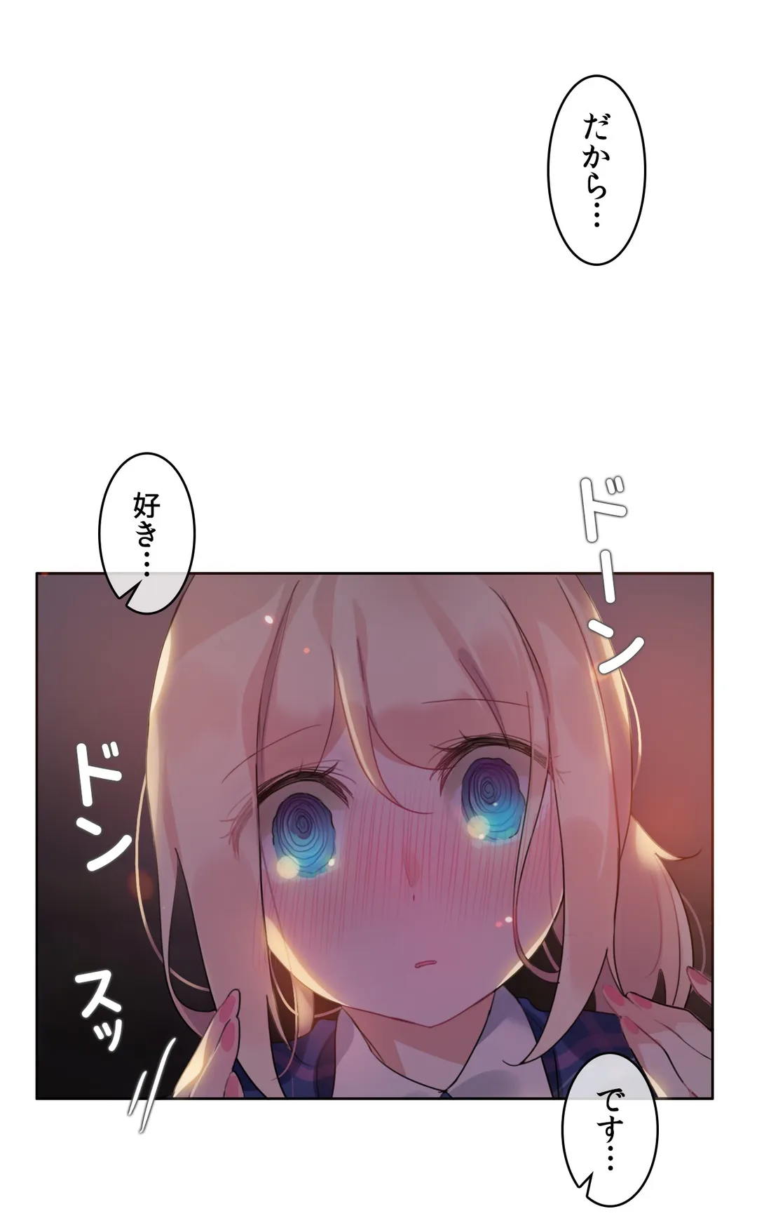 新卒妄想ちゃんの日常性活！ - 第45話 - Page 36