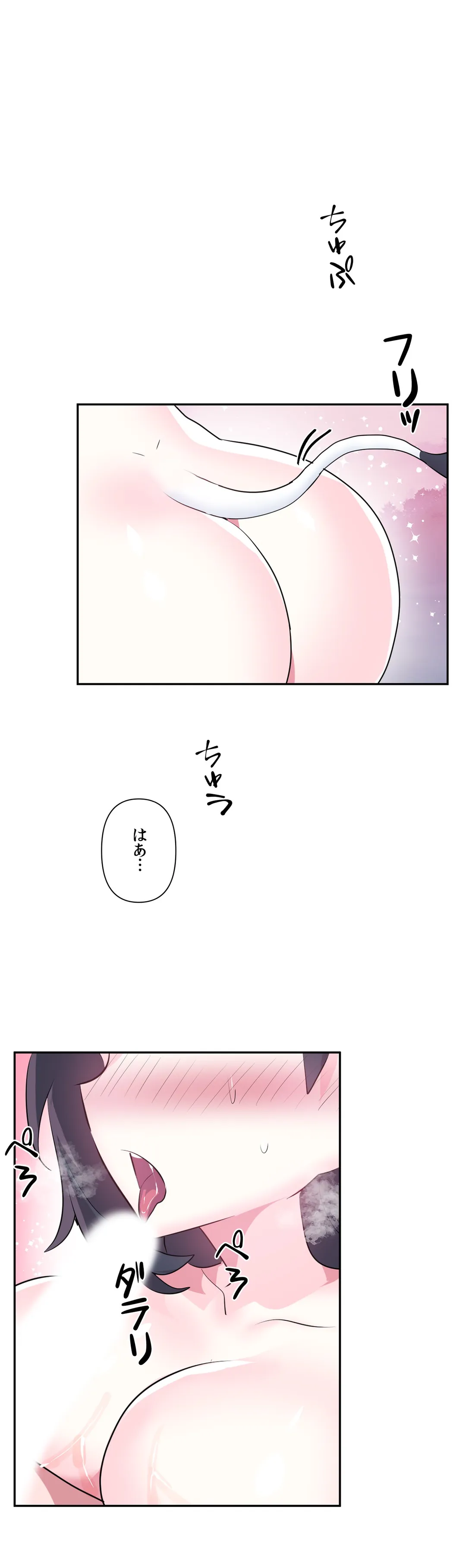 ラブラブ♥ワンダーランド 第60話 - Page 21