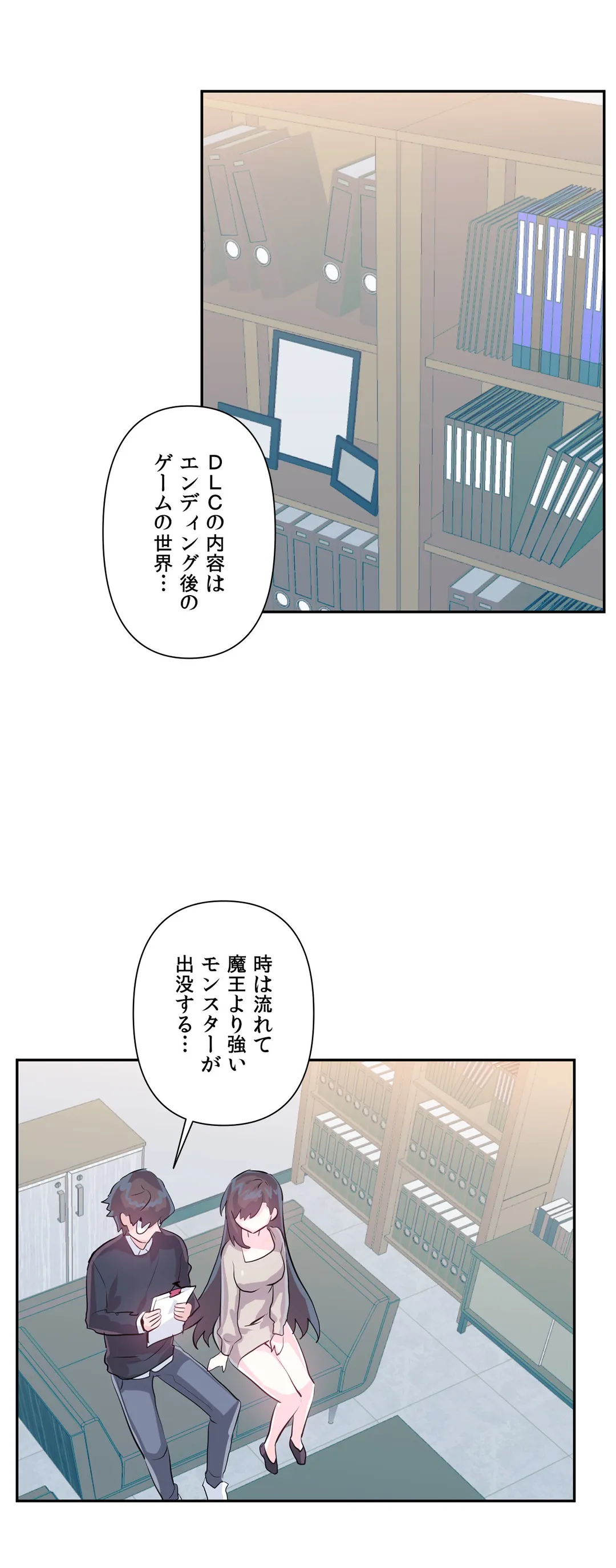 ラブラブ♥ワンダーランド 第69.1話 - Page 16