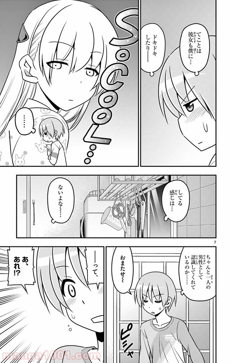 トニカクカワイイ 第7話 - Page 4