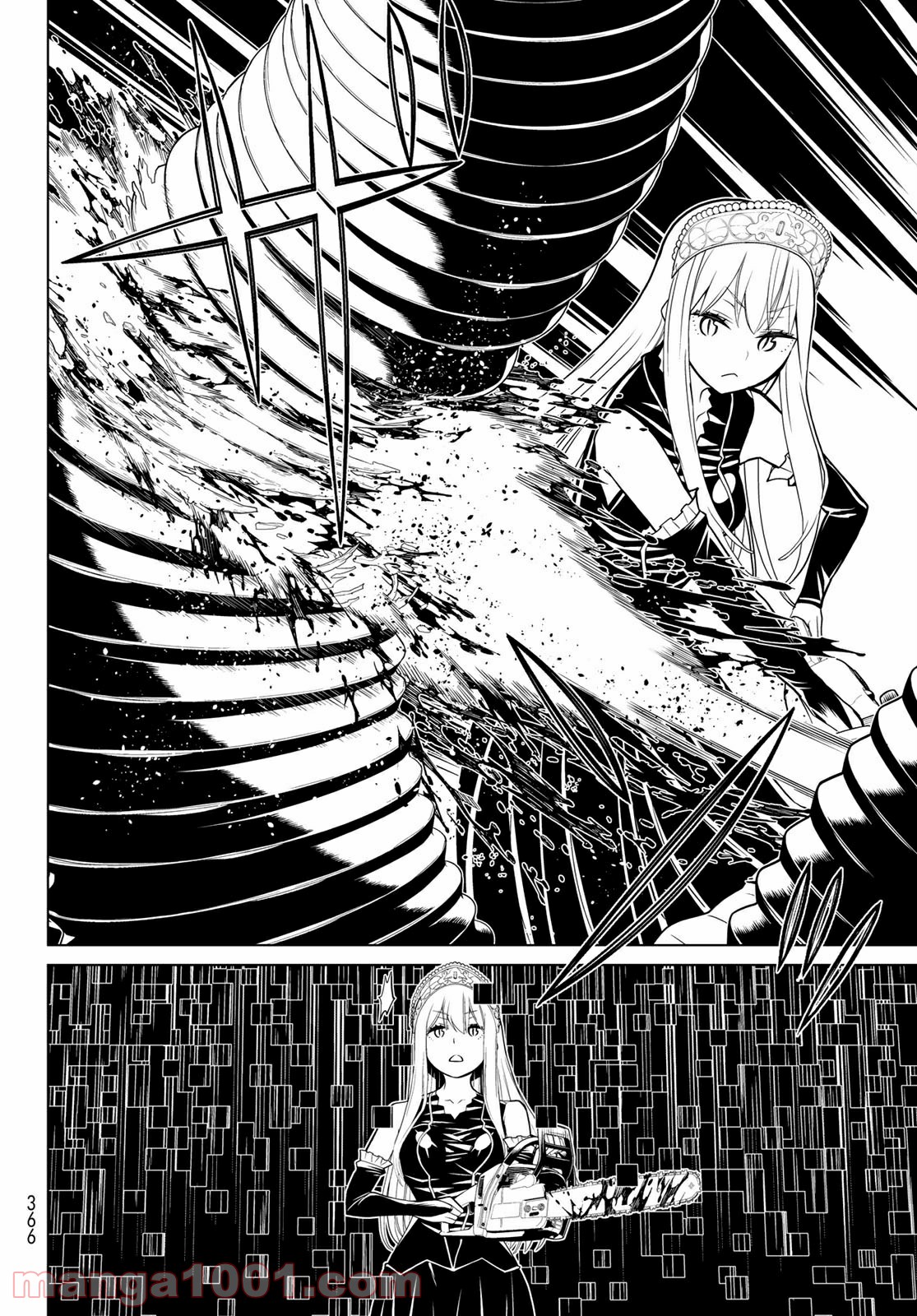 怪物王女ナイトメア (Princess Resurrection) 第29話 - Page 24