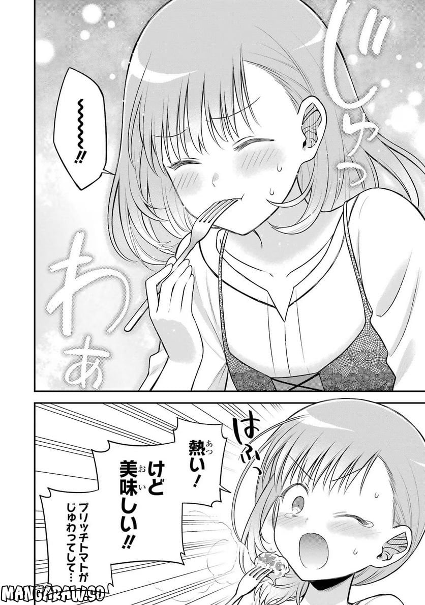 転生したら宿屋の息子でした 田舎街でのんびりスローライフをおくろう 第15話 - Page 20