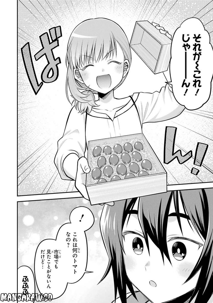 転生したら宿屋の息子でした 田舎街でのんびりスローライフをおくろう 第14話 - Page 10