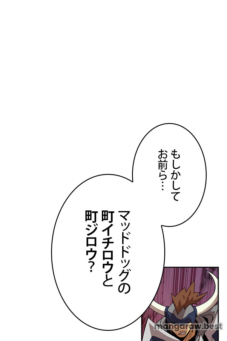 元ガチ勢、初心者に生まれ変わる 第140話 - Page 27