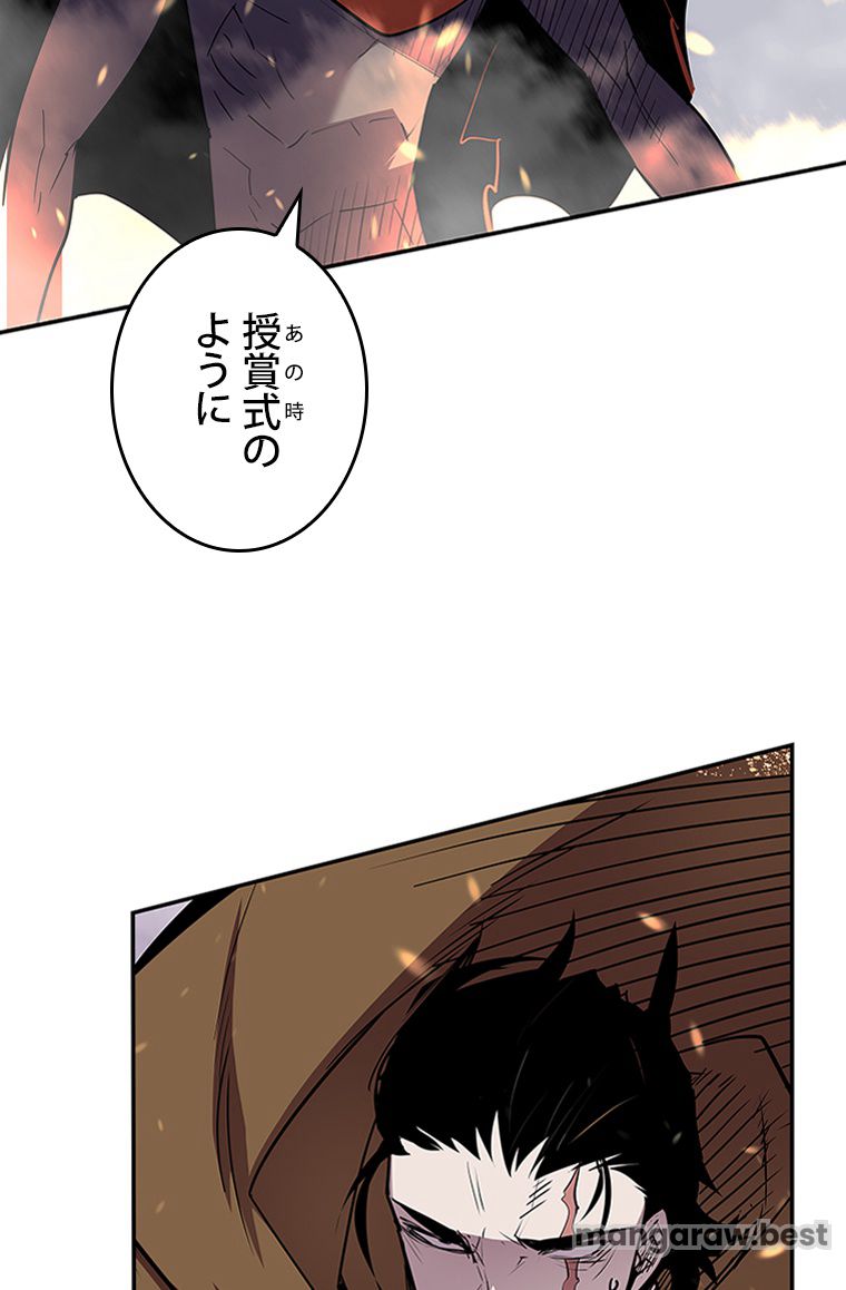 元ガチ勢、初心者に生まれ変わる 第140話 - Page 60