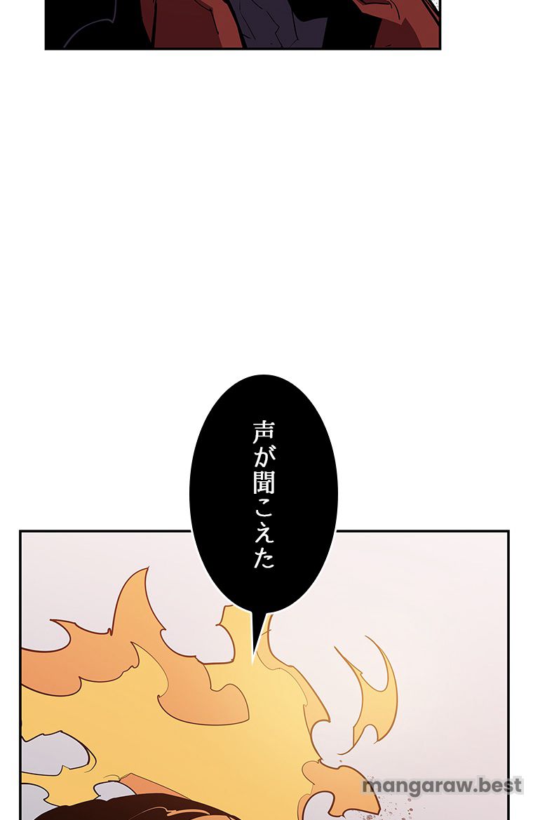 元ガチ勢、初心者に生まれ変わる 第145話 - Page 90