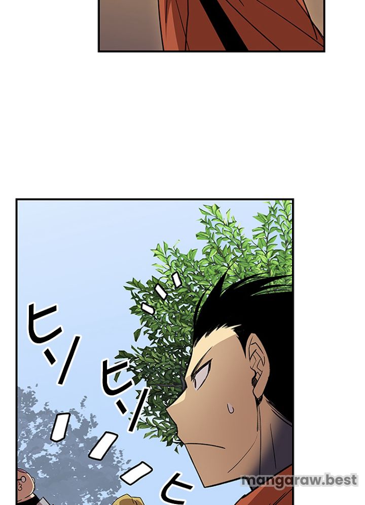 元ガチ勢、初心者に生まれ変わる 第95話 - Page 90