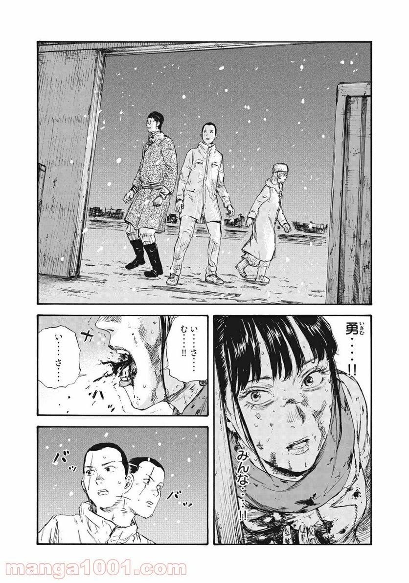 満州アヘンスクワッド - 第44話 - Page 15