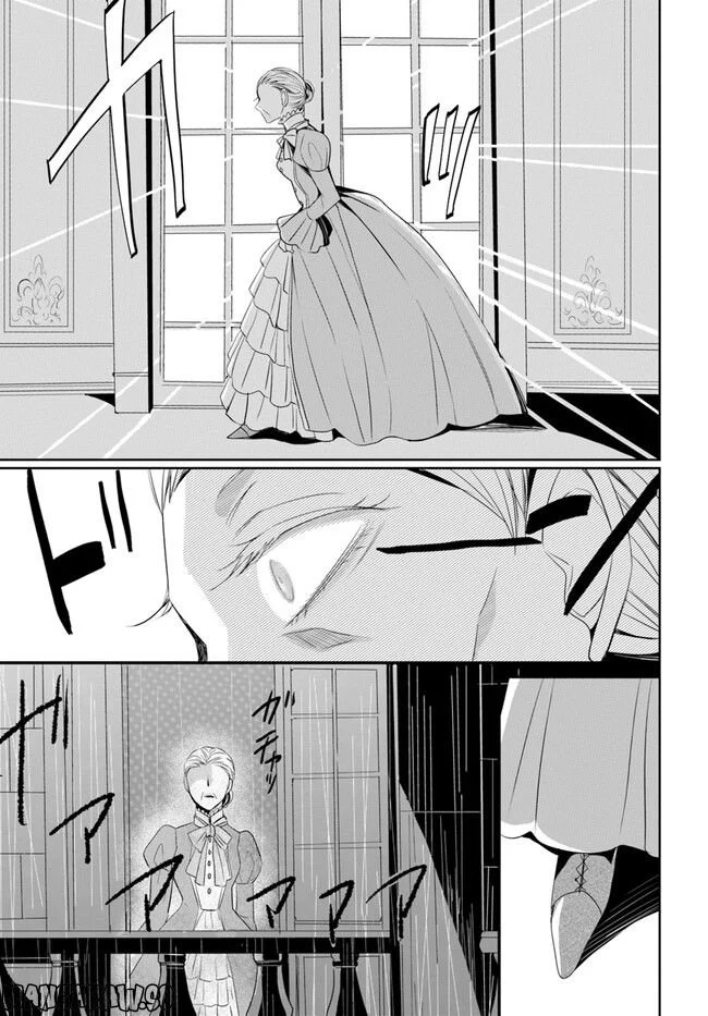 黒狼王と白銀の贄姫ー辺境の地で最愛を得るー 第2.3話 - Page 22