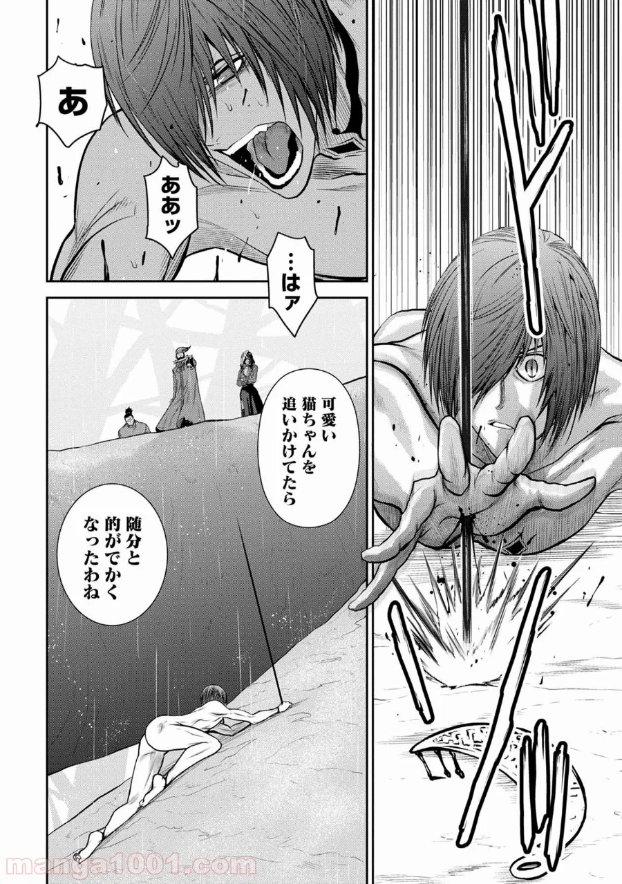 地上100階 第54話 - Page 22