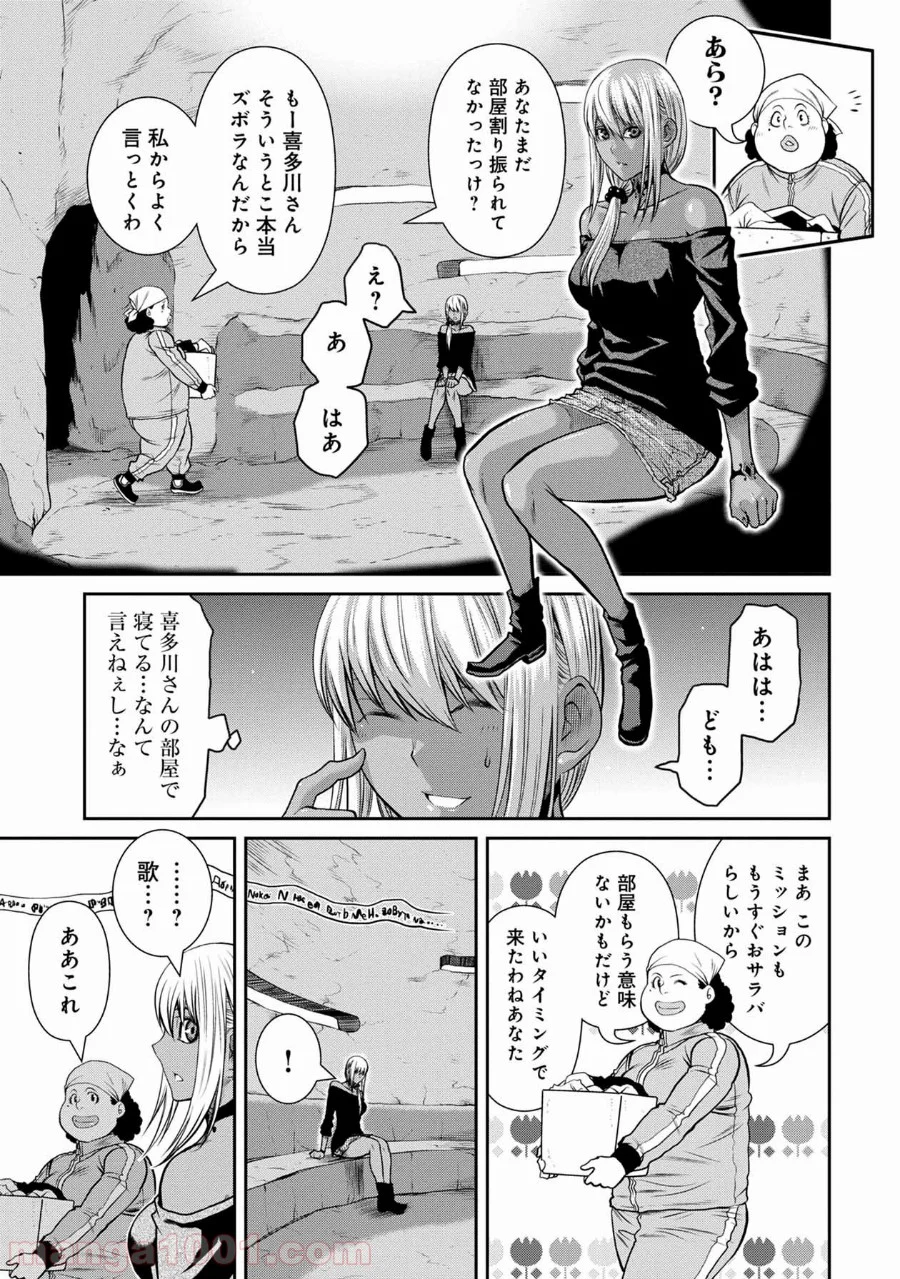 地上100階 第49話 - Page 17