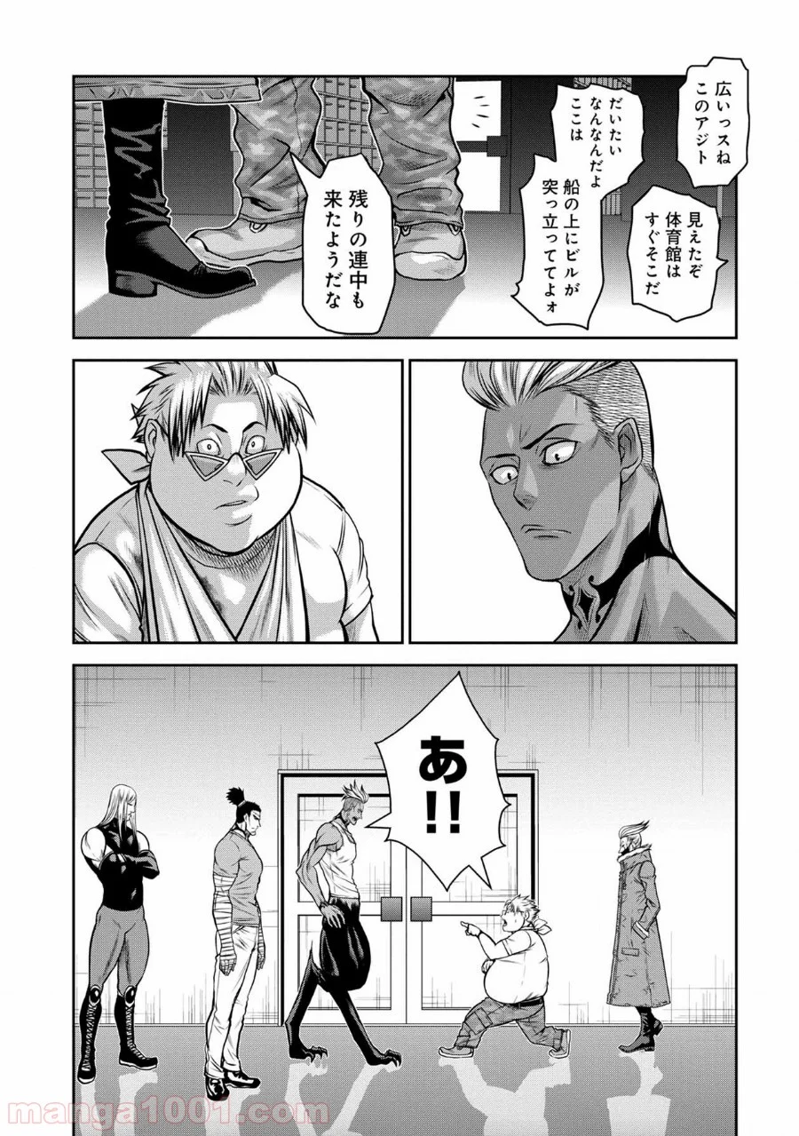 地上100階 第43話 - Page 5