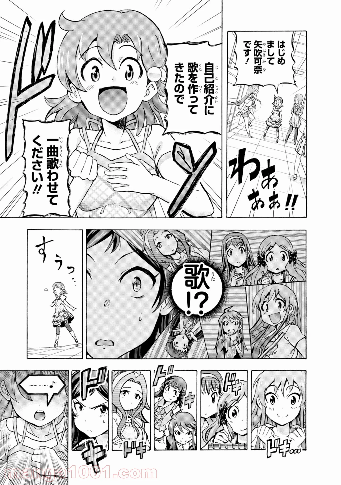 アイドルマスター ミリオンライブ！ BLOOMING CLOVER 第1話 - Page 30