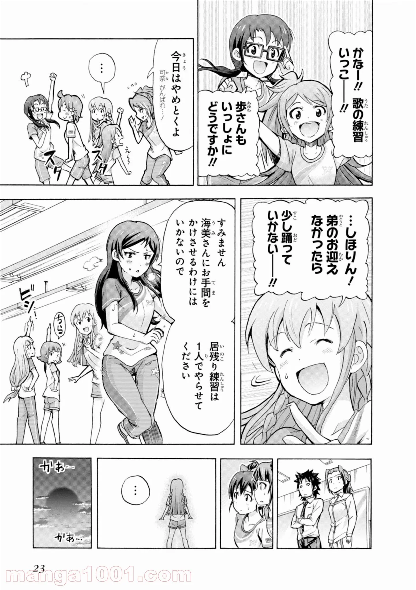 アイドルマスター ミリオンライブ！ BLOOMING CLOVER 第9話 - Page 24